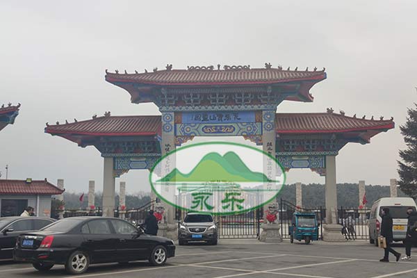 沈阳永乐青山墓园,便捷生态陵园,寄托家族无尽哀思 沈阳永乐青山墓园,便捷生态陵园,寄托家族无尽哀思